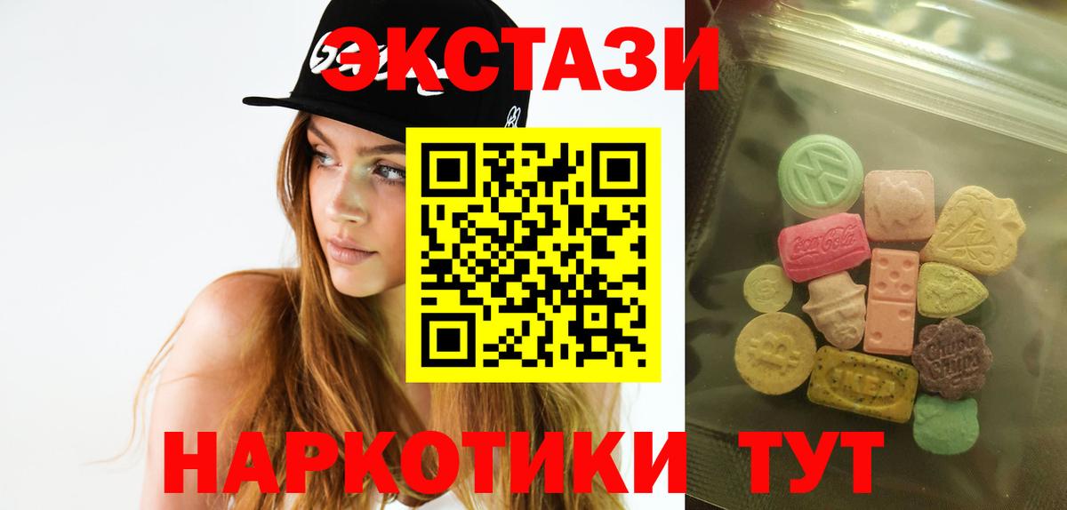 Ecstasy Punisher Хабаровск