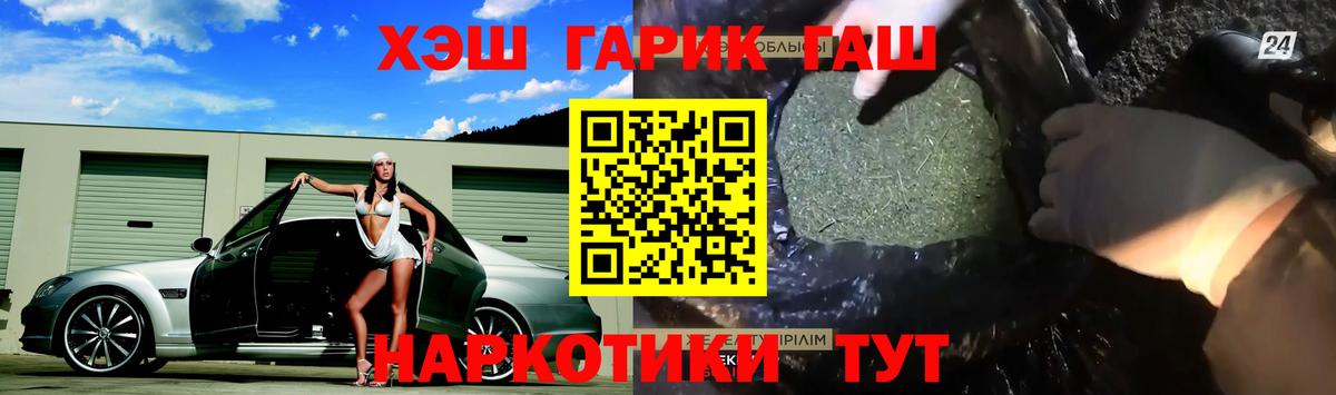 сколько стоит  ГАШ AMNESIA HAZE  Вход с VPN  Хабаровск 