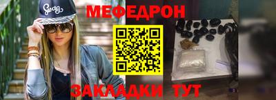 MESCALINE Новокубанск