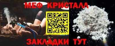 стафф Новозыбков