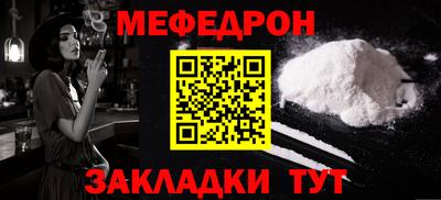 СК Обь
