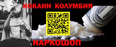 2c-b Новодвинск