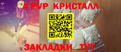 скорость mdpv Обнинск