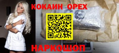 мяу мяу кристалл Нягань