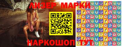 стафф Новозыбков