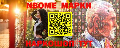 стафф Новозыбков