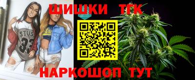 MESCALINE Новокубанск