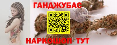 стафф Новозыбков