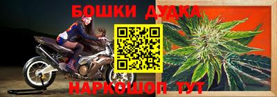 MESCALINE Новокубанск