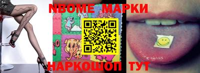 MESCALINE Новокубанск