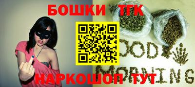 MESCALINE Новокубанск