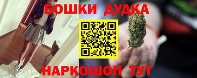 MESCALINE Новокубанск