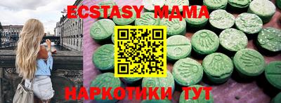 2c-b Новодвинск