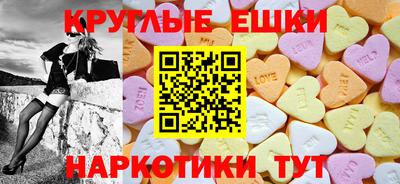 MESCALINE Новокубанск