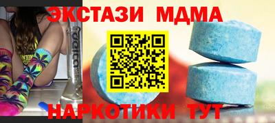 2c-b Новодвинск