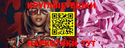 MESCALINE Новокубанск