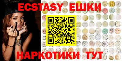 стафф Новозыбков