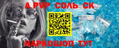 MESCALINE Новокубанск