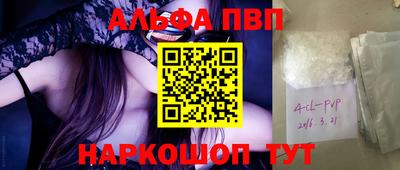 MESCALINE Новокубанск