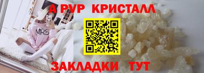 стафф Новозыбков
