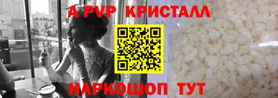 мяу мяу кристалл Нягань