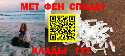 стафф Новозыбков