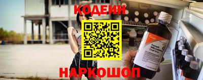 мяу мяу кристалл Нягань