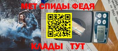стафф Новозыбков