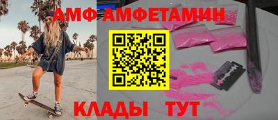 мяу мяу кристалл Нягань