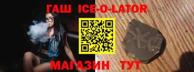 стафф Новозыбков