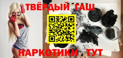 стафф Новозыбков