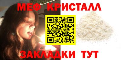 MESCALINE Новокубанск