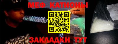 MESCALINE Новокубанск