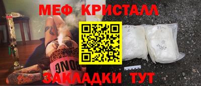 стафф Новозыбков