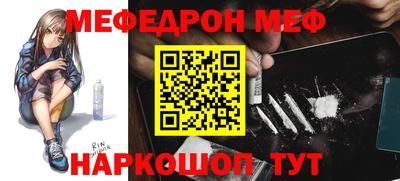 стафф Новозыбков