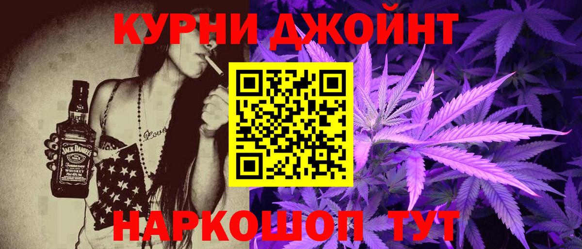 МАРИХУАНА семена  Канабис AK-47  Вход с VPN  Конопля сатива  Хабаровск 
